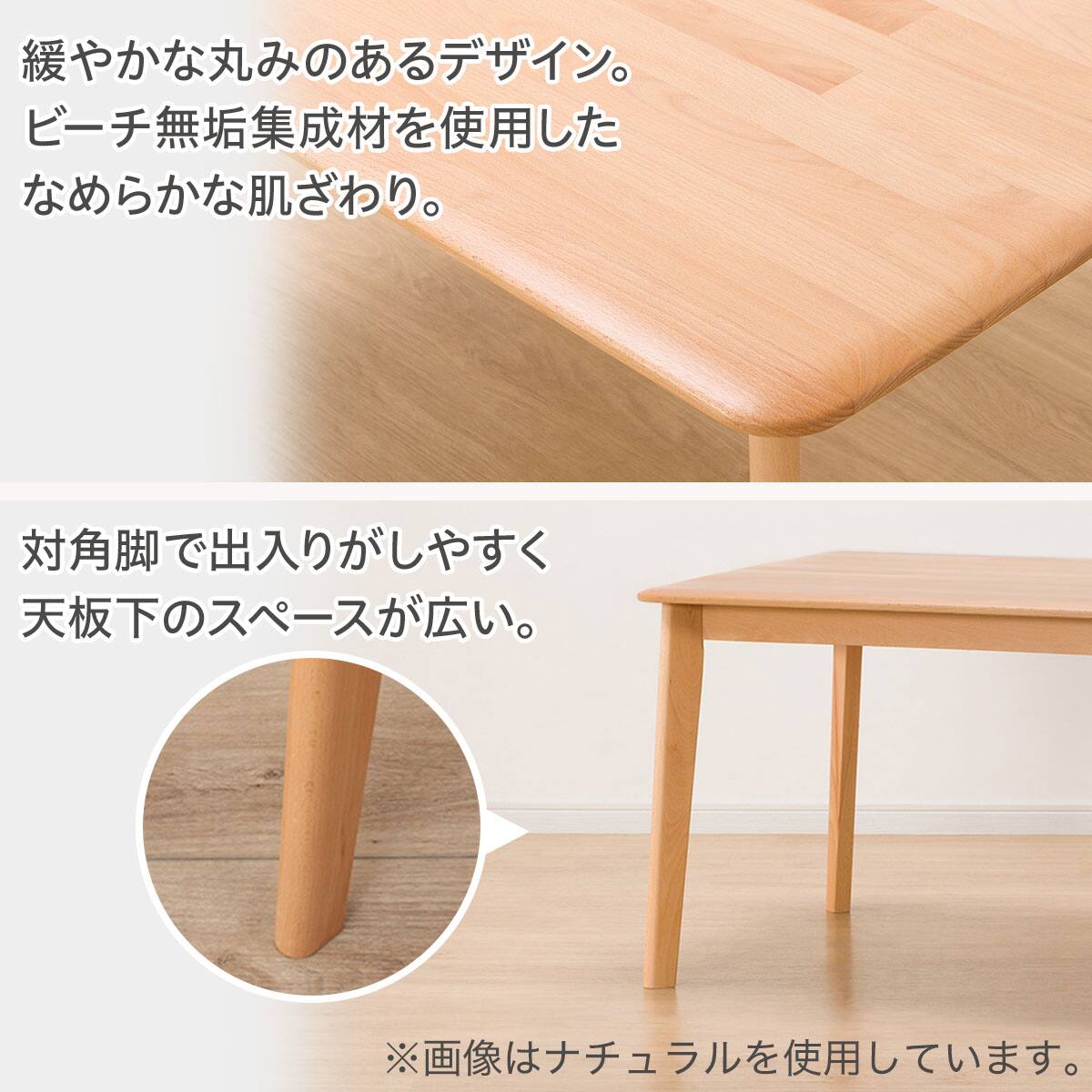 リビングデスク( Nコレクション T-01 1055 MBR) | ニトリネット【公式