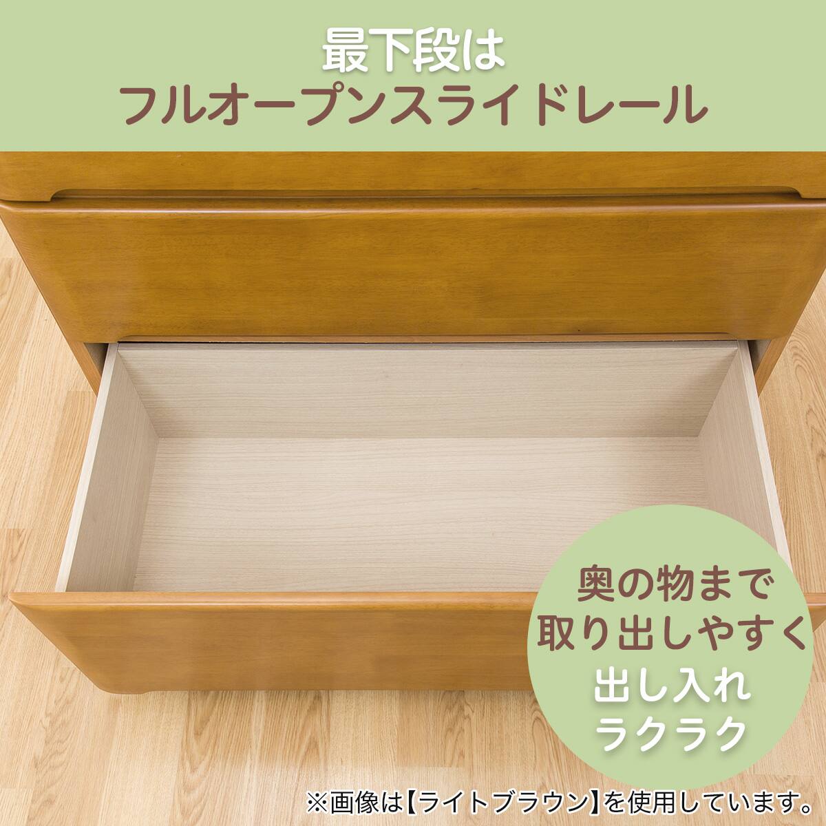 ハイチェスト(オウカ2 DVD90HC WH) | ニトリネット【公式】 家具