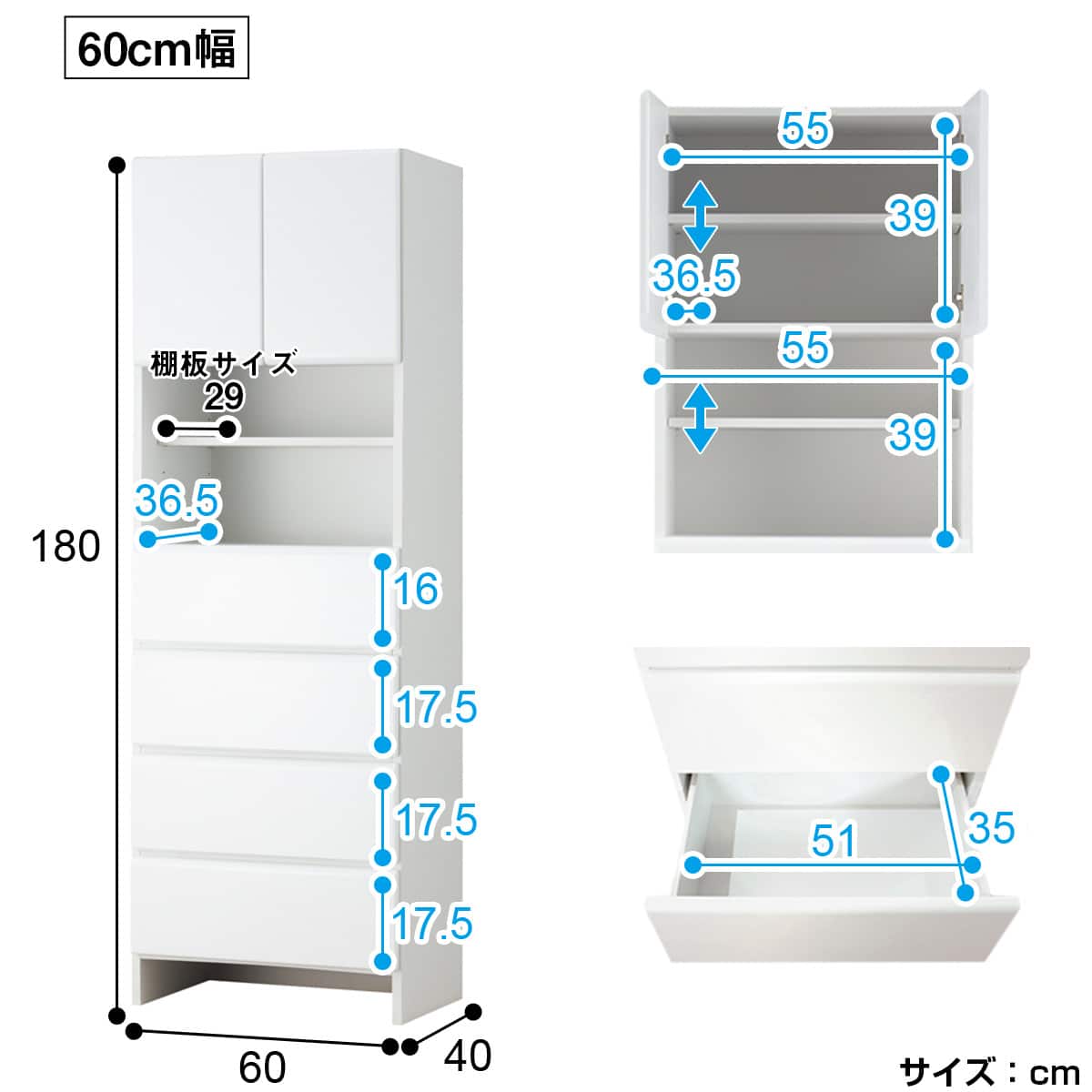 隙間収納庫(フロンティア60 WH D) | ニトリネット【公式】 家具