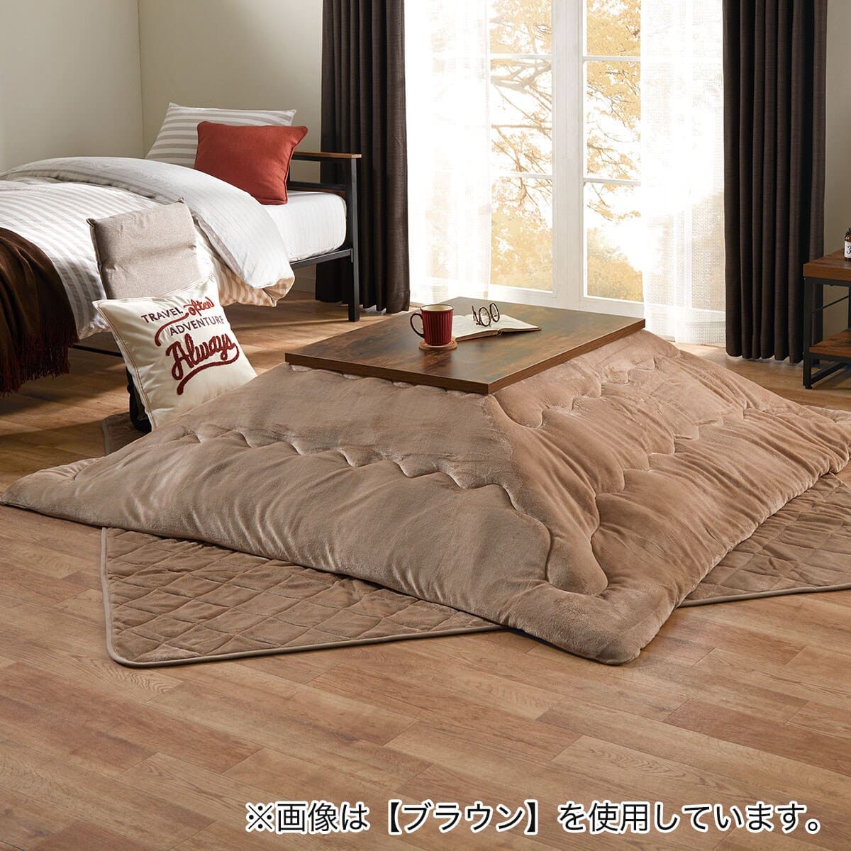 木目調デザインのリビングこたつ(LS22 8060 LBR) | ニトリネット【公式