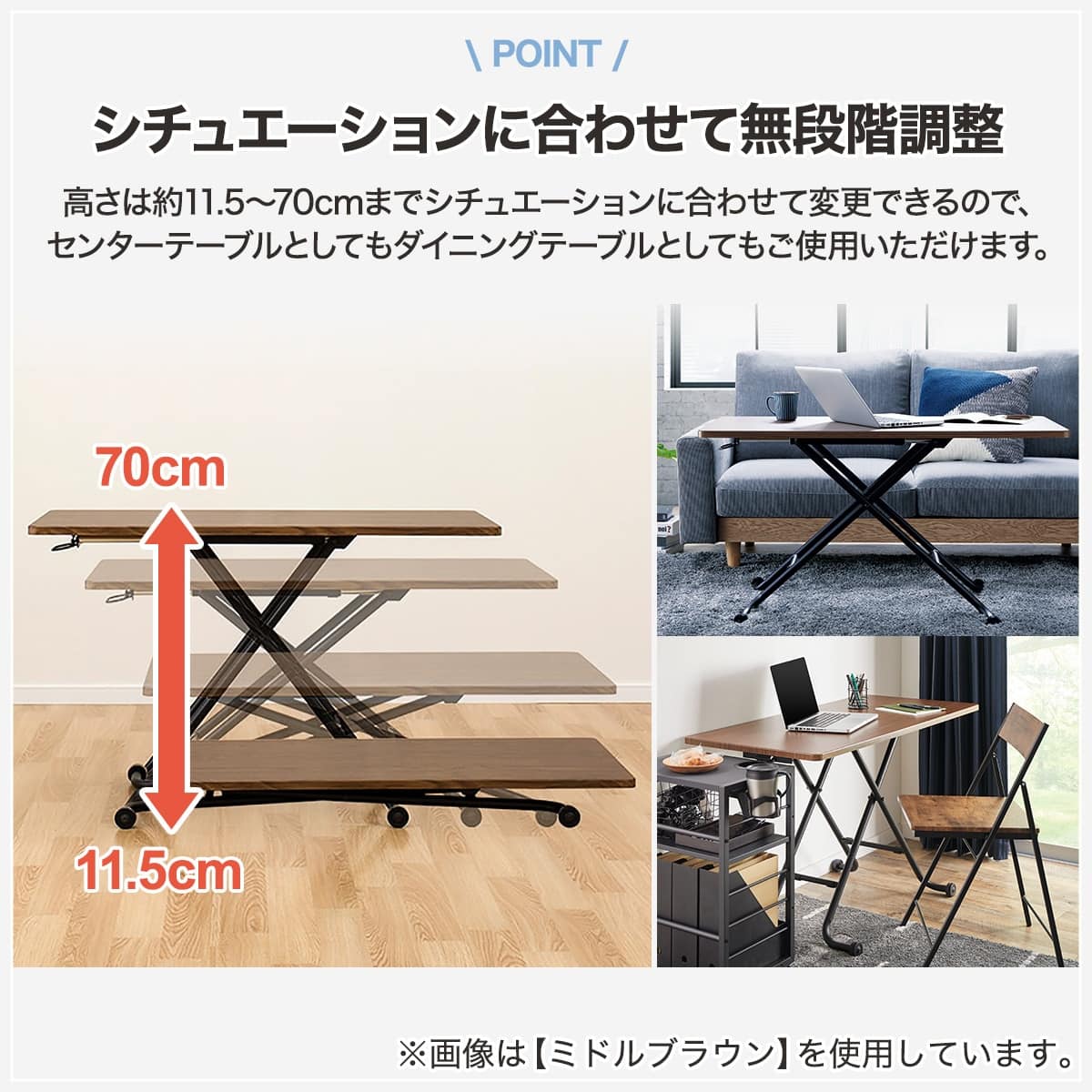昇降センターテーブル (ライザN WW/BK) | ニトリネット【公式】 家具