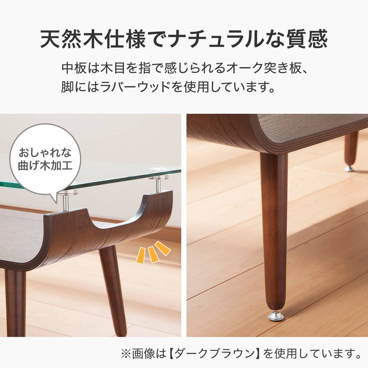 センターテーブル (ノルディック2 9645 NA) | ニトリネット【公式