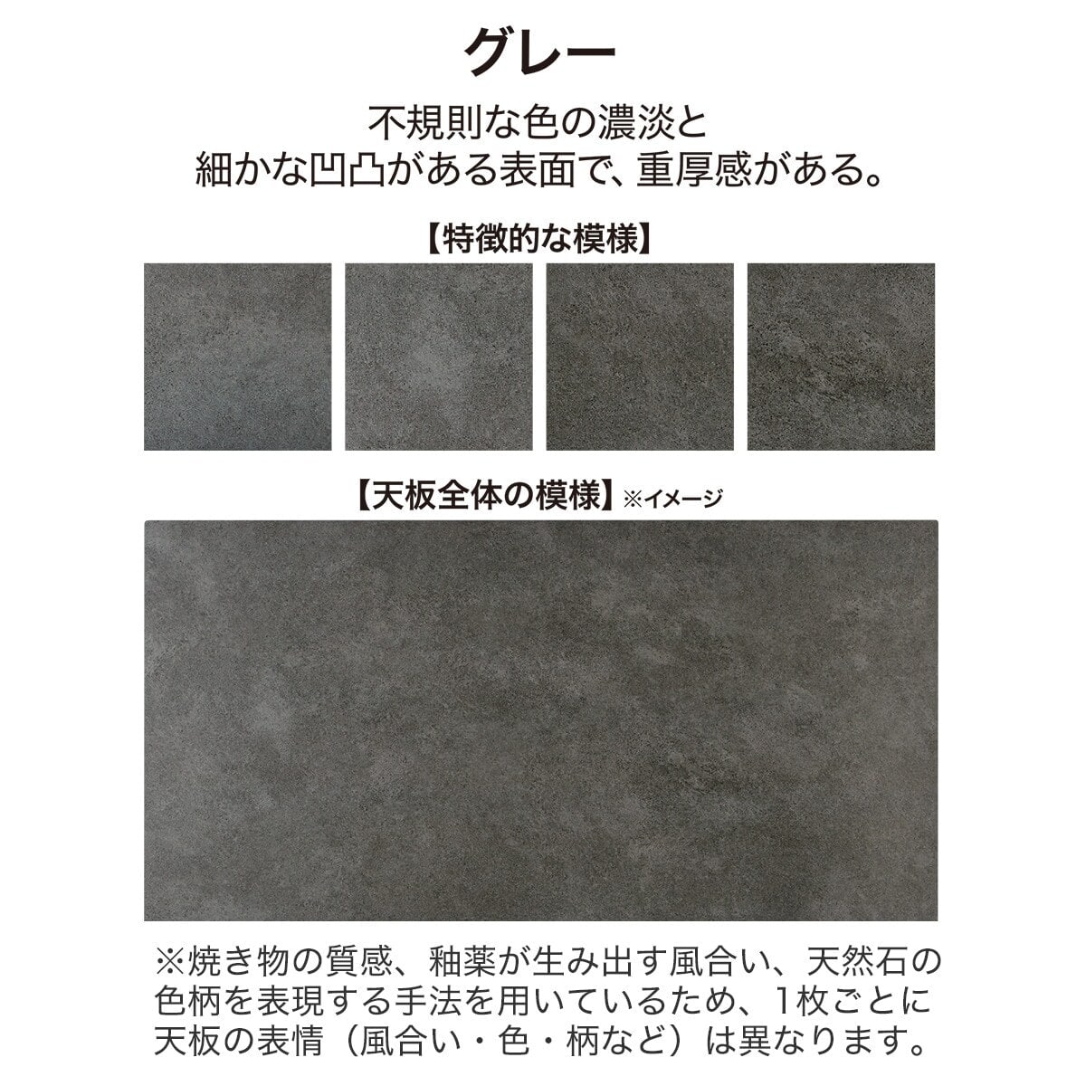 センターテーブル(セーラル120 CHN GY) | ニトリネット【公式】 家具