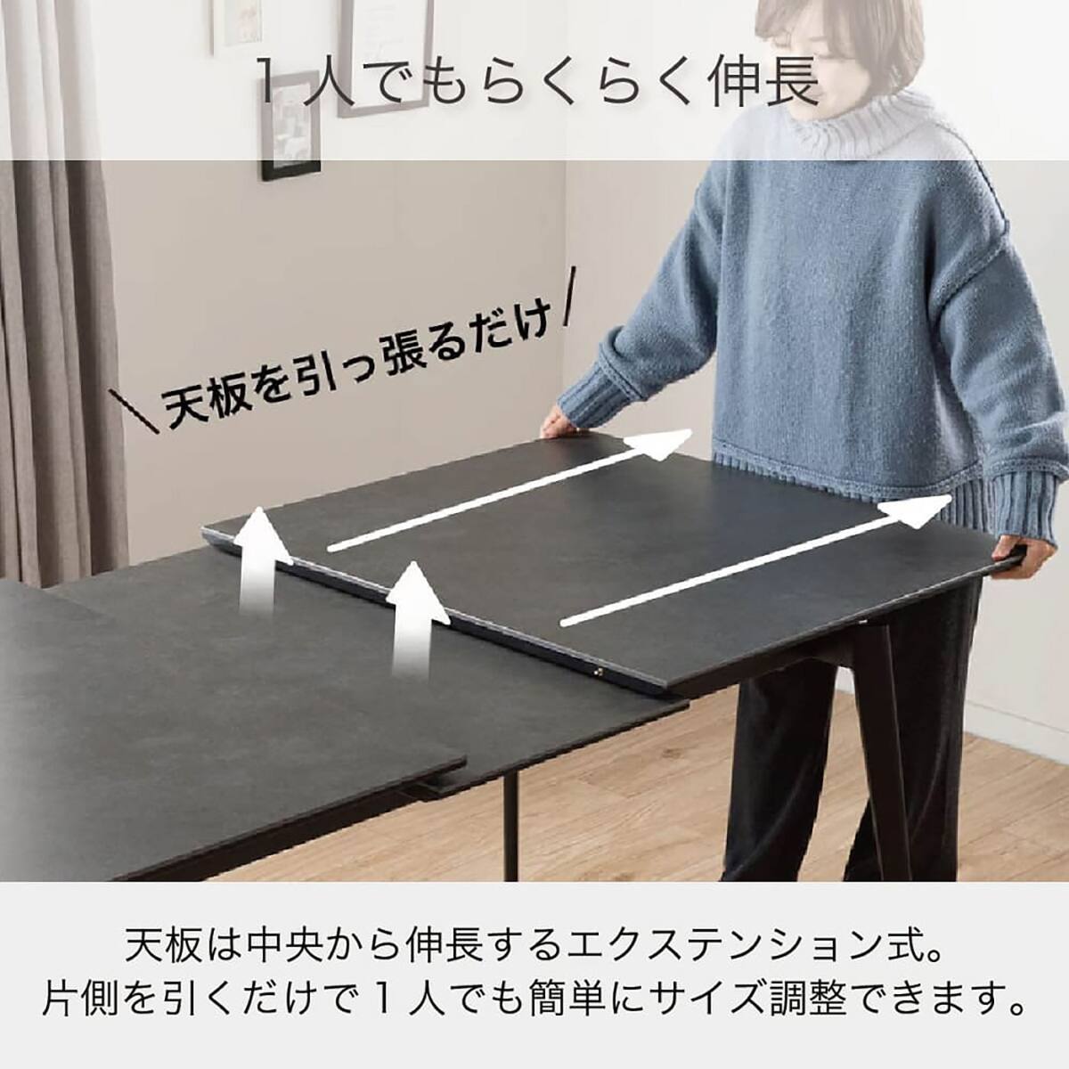 伸長式セラミックダイニングテーブル(150/190 セラミクス2EX WH)【島忠