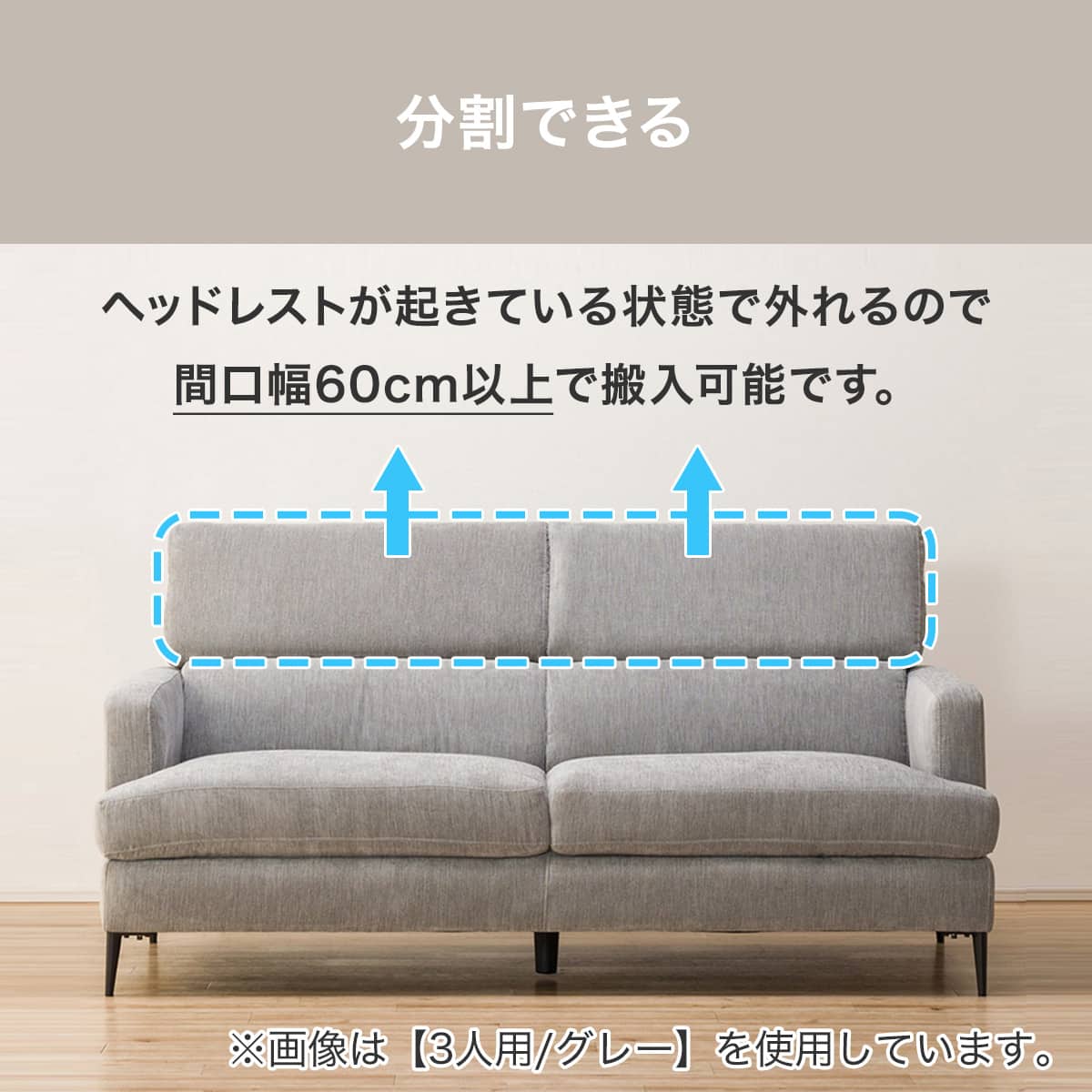 2人掛けソファ 布張りタイプ (サザーラ GY) | ニトリネット【公式