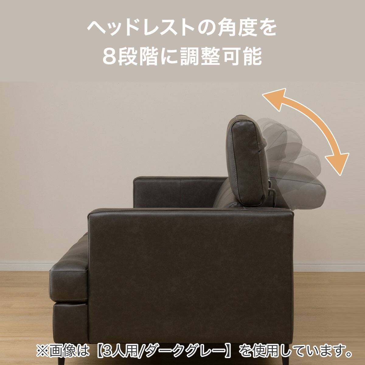 3人掛けソファ 本革(一部合成皮革)タイプ (サザーラC2 DGY) | ニトリ