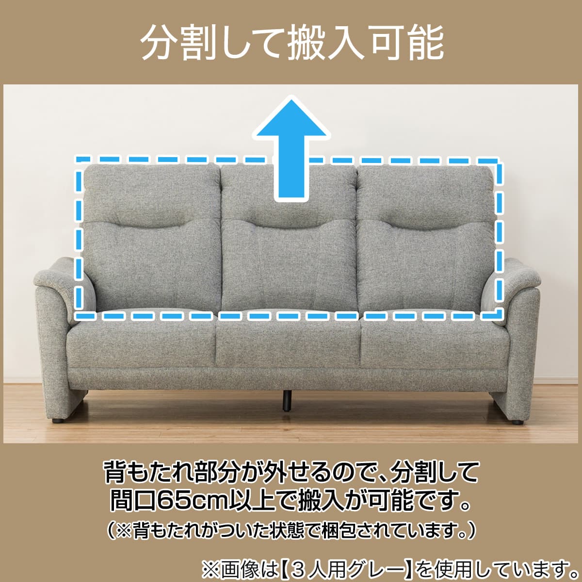 2人掛けソファ 布張りタイプ (ナルタ 布KD BR) | ニトリネット【公式