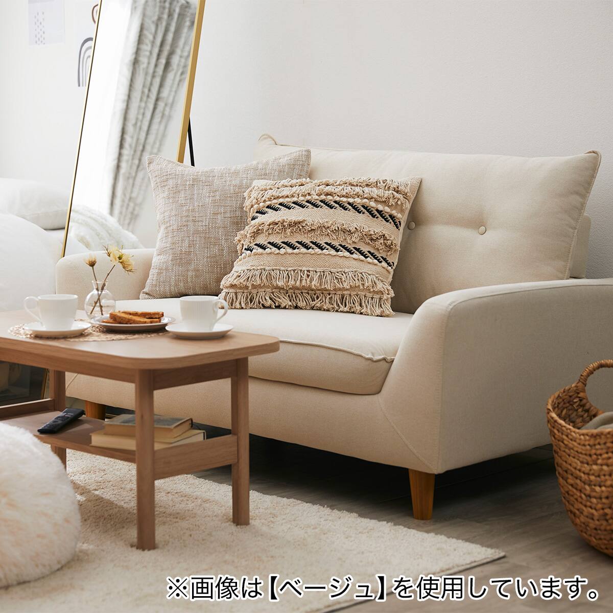 ローソファにもなるコンパクトソファ 布張りタイプ (Nパック4 RO