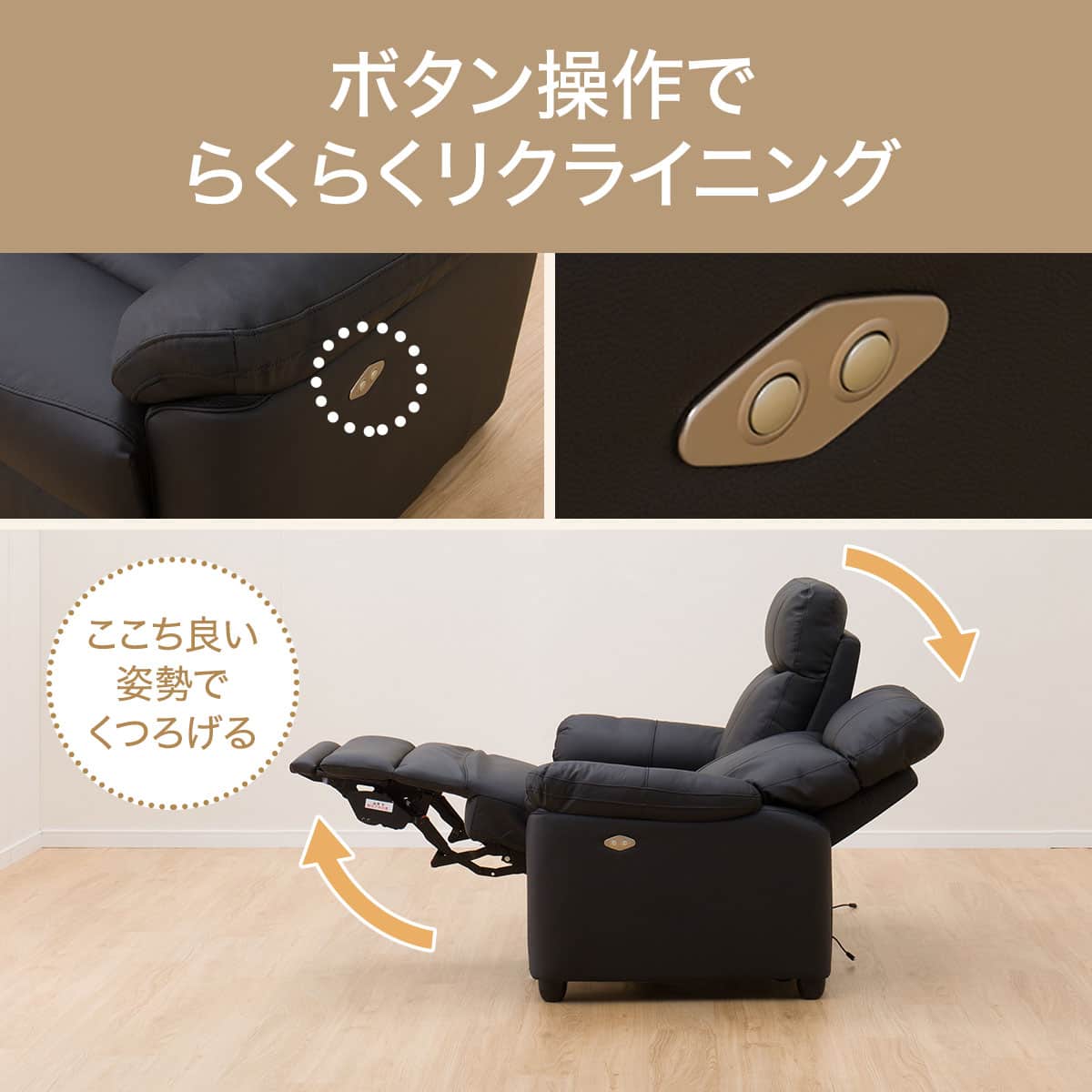 3人掛け電動リクライニングソファ テーブル付き 本革(一部合成皮革