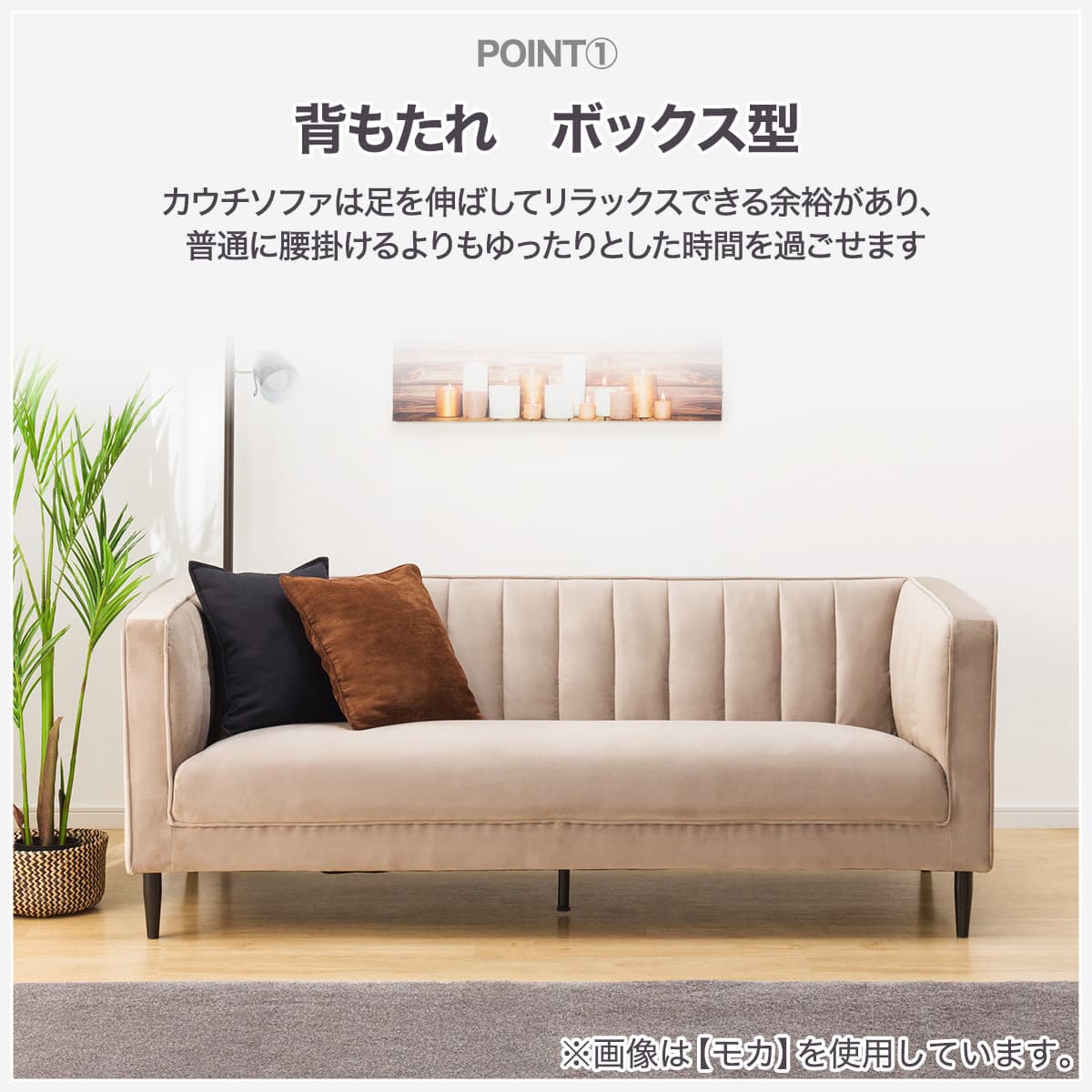 3人掛けソファ 布張りタイプ (KF01 MO) | ニトリネット【公式】 家具