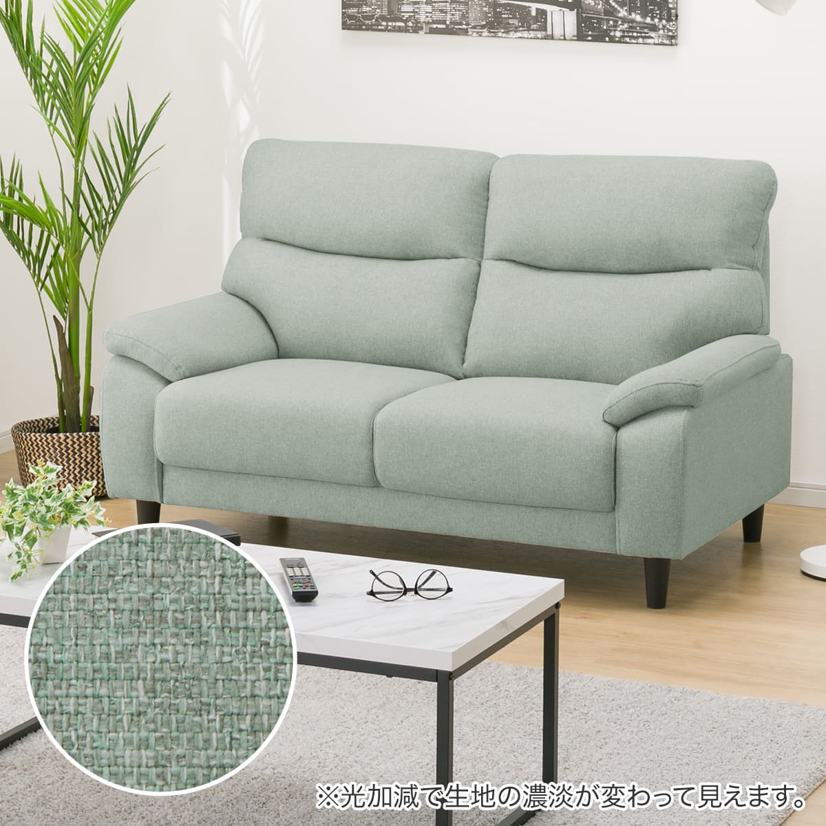 2人掛けソファ 布張りタイプ (MK02 KD LGR) | ニトリネット【公式