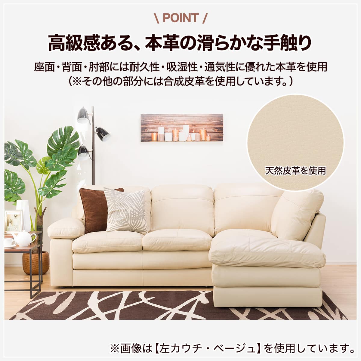 コーナーソファ 本革(一部合成皮革)タイプ (Sステイツ 左コーナー BK