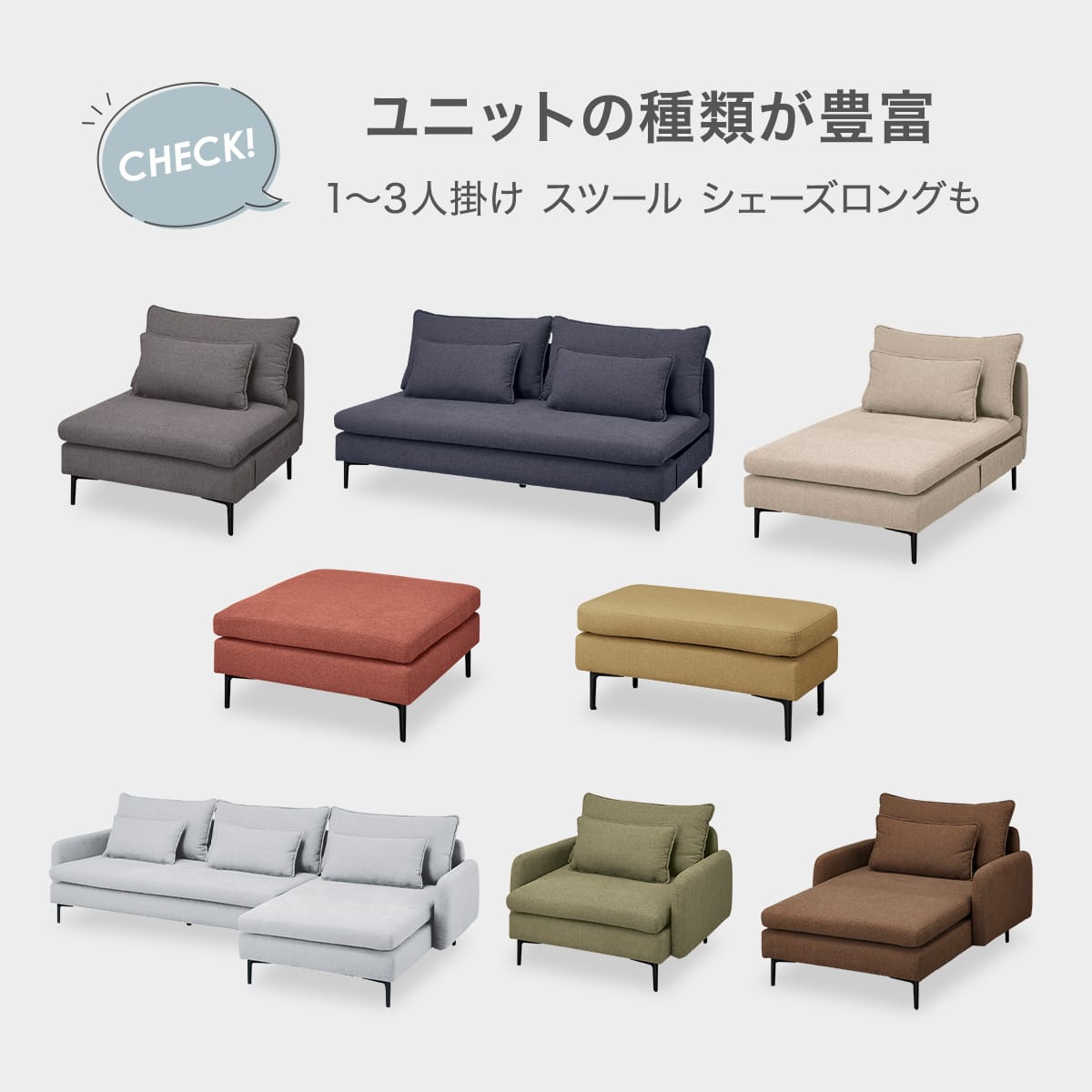 広い座面のゆったり 3人掛けソファ 布張りタイプ (MS01 肘なし LGY