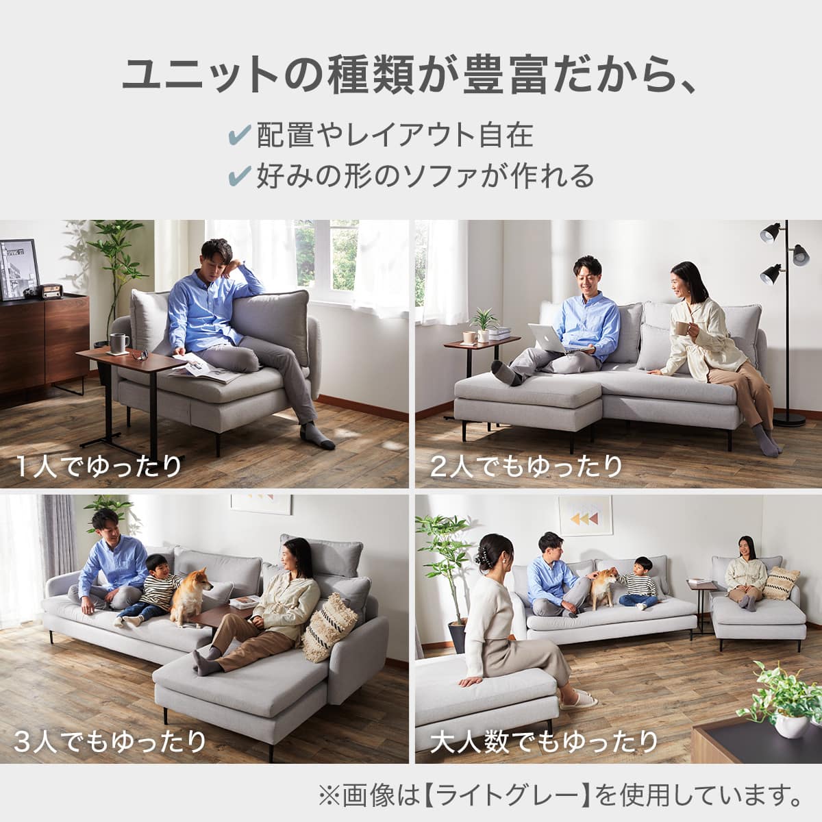 広い座面のゆったり シェーズロング 布張りタイプ (MS01 肘なし LGY