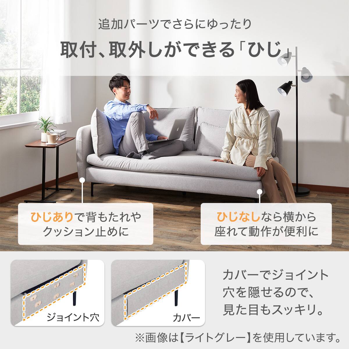 傷・汚れに強い 広い座面のゆったり 1人掛けソファ 布張りタイプ (MS01