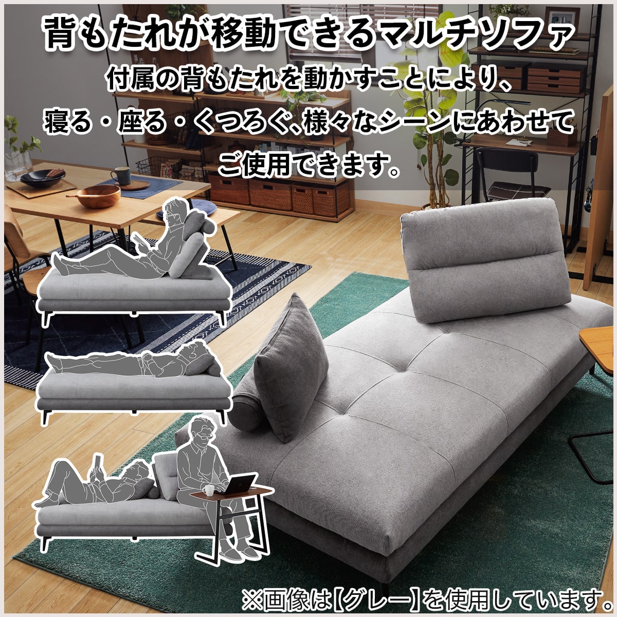 ソファベッド 布張りタイプ (MB07 GY) | ニトリネット【公式】 家具