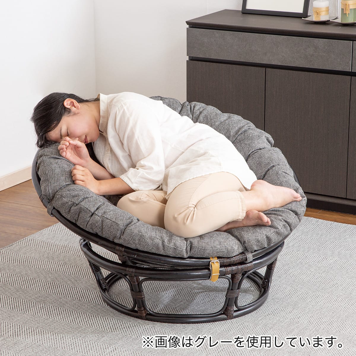 リラックスチェア(パパサンチェアR GY/BK) | ニトリネット【公式