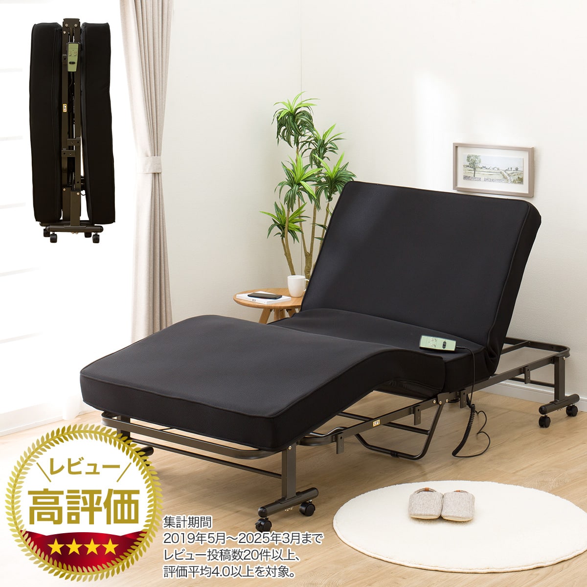 折りたたみベッド ダークブラウン | ニトリネット【公式】 家具