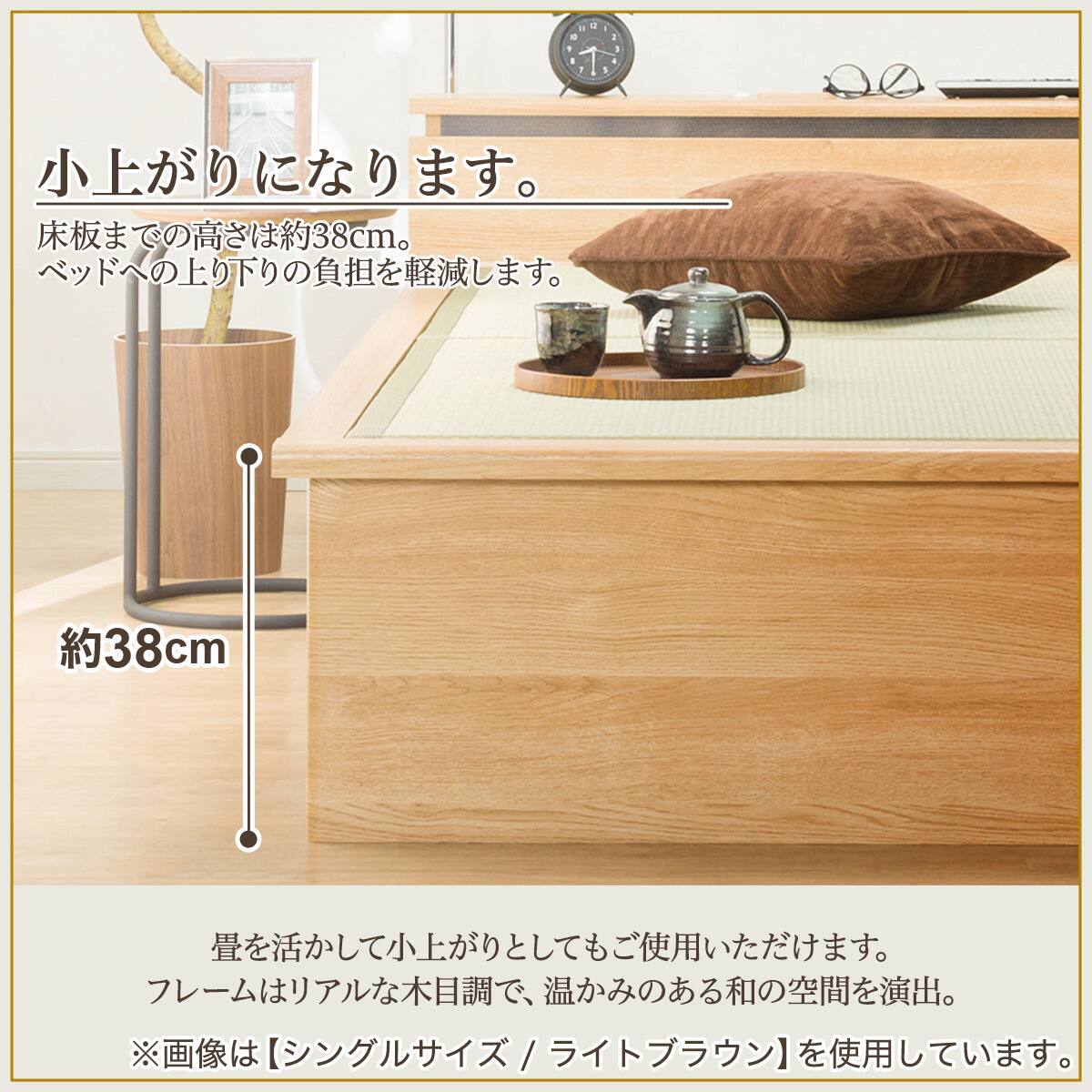 シングル畳ベッド(シデンDH C38 LBR) | ニトリネット【公式】 家具