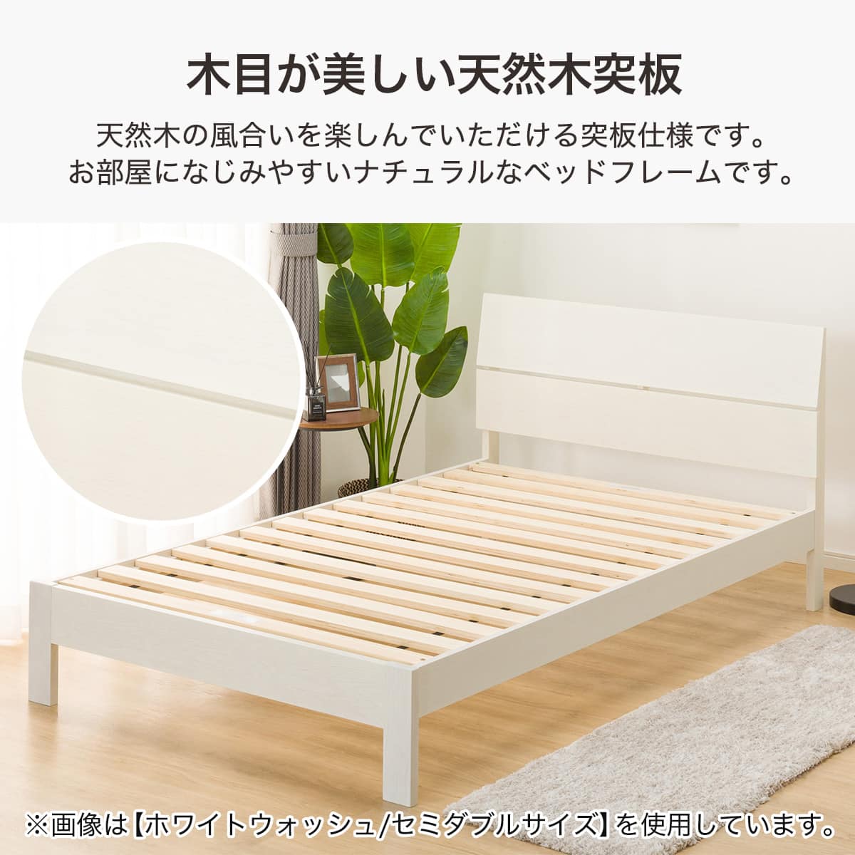 すのこシングルベッドフレーム(BN-001 WW) | ニトリネット【公式