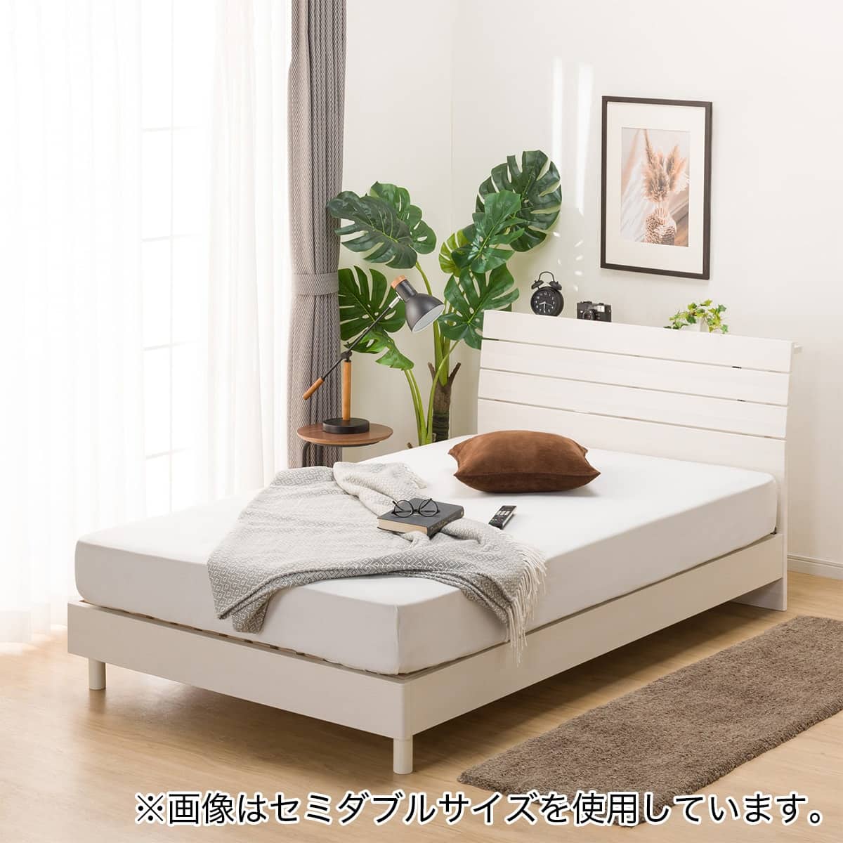 シングルベッドフレーム(EB-001 WW LEG/LOW) | ニトリネット【公式
