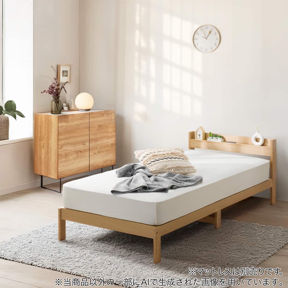 シングルベッドフレーム(WD101 SL 棚・コンセント付き LBR) | ニトリ