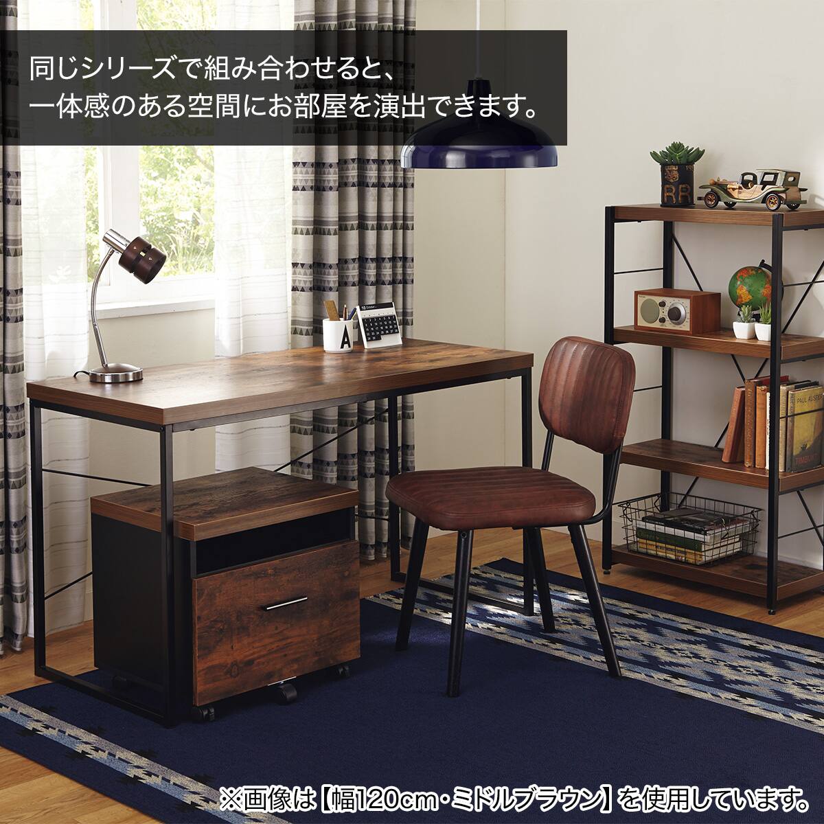 デスク(ステインSN01-120 WH) | ニトリネット【公式】 家具