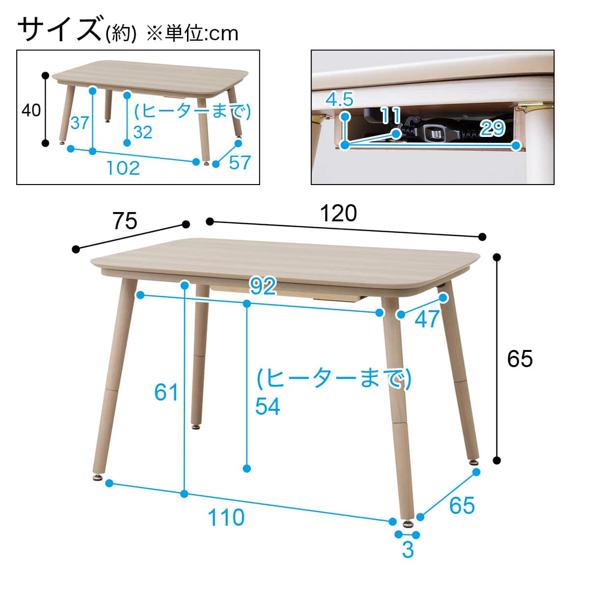 高さが変えられる2Wayこたつテーブル(NV03 120 GW) | ニトリネット