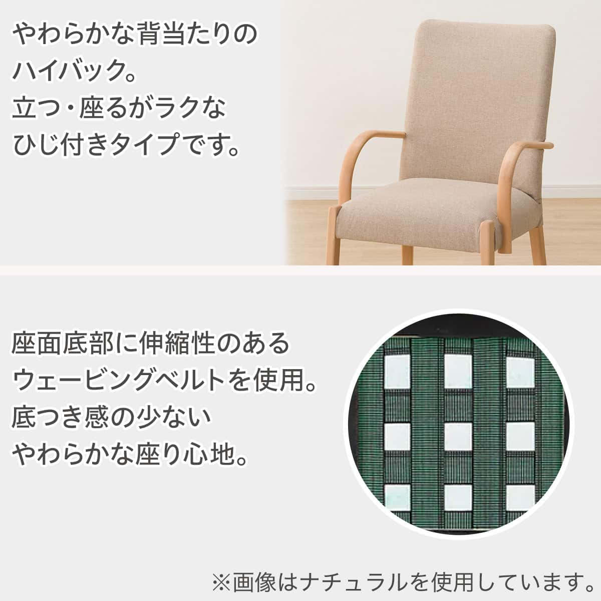 ダイニングチェア(Nコレクション C-10肘付き NA/AQ-BE) | ニトリネット