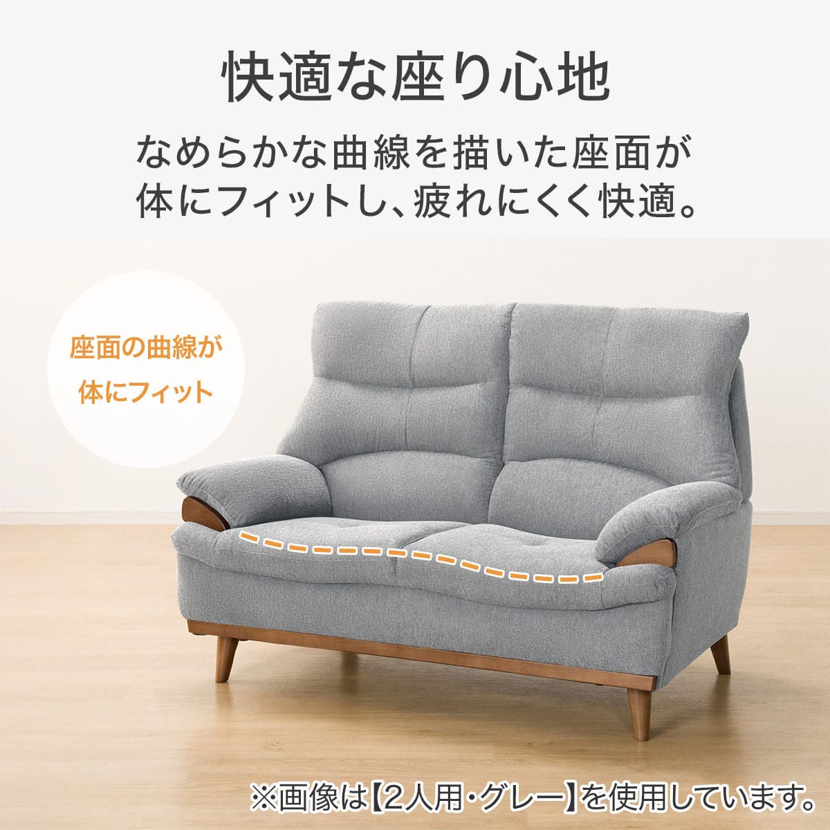 3人掛けソファ 布張りタイプ (PD02-2 DBR) | ニトリネット【公式