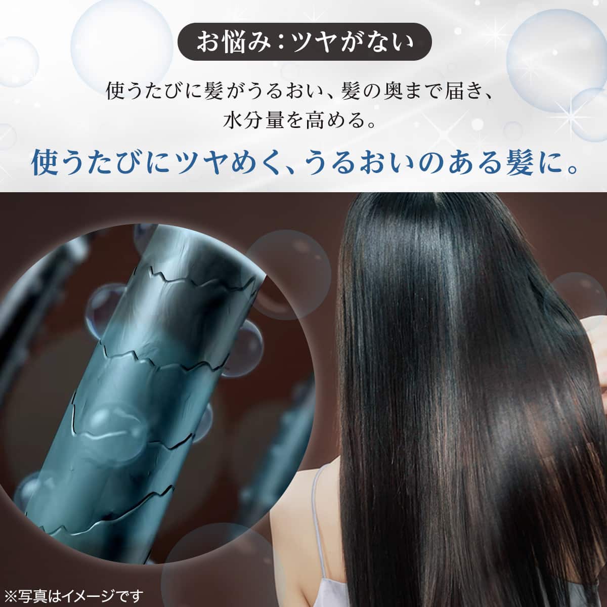 ナノうるおいイオン美髪ドライヤー (NL701 ホワイト) | ニトリネット