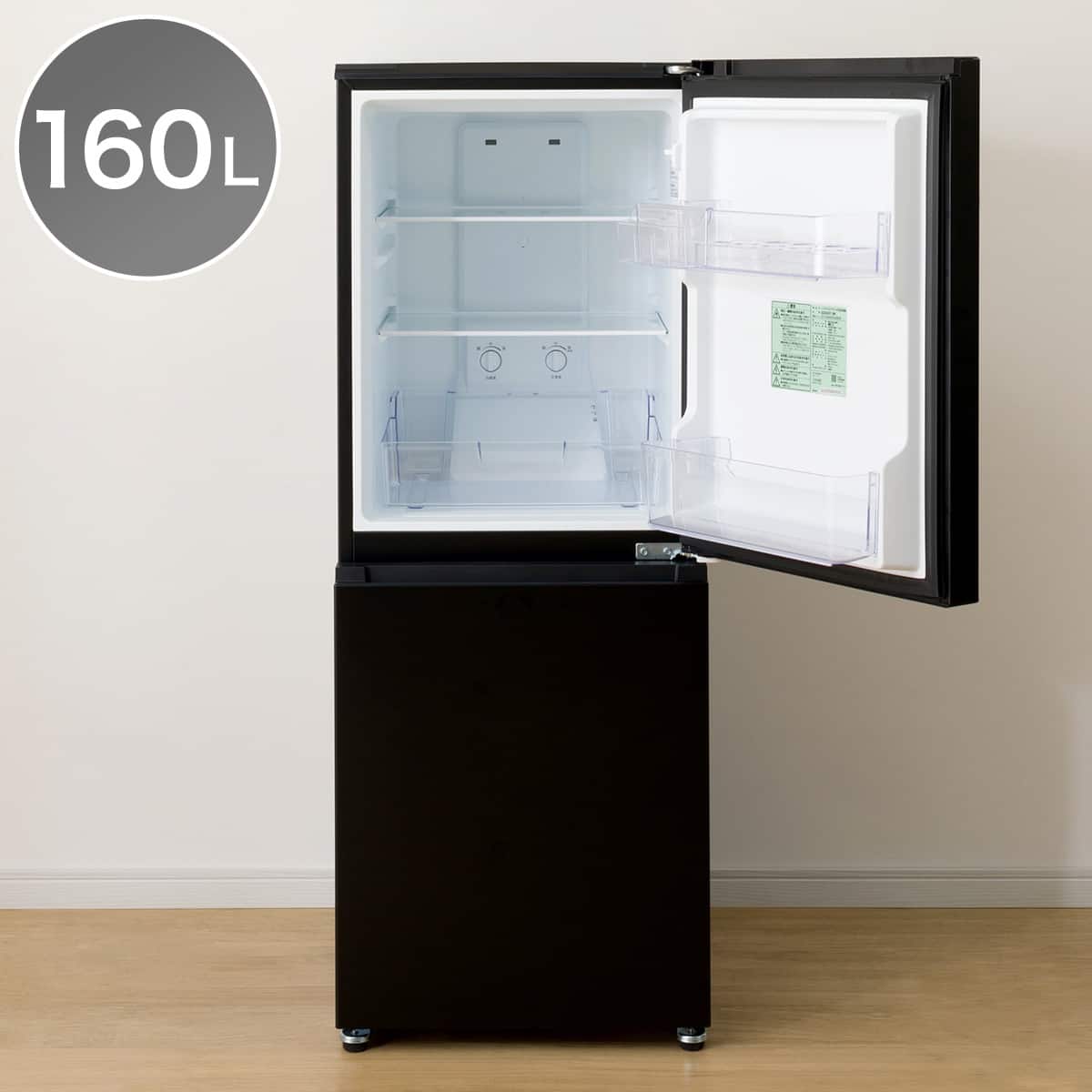 160L 2ドア霜取り不要 冷凍冷蔵庫 (GZ2G01 ブラック)(リサイクル回収