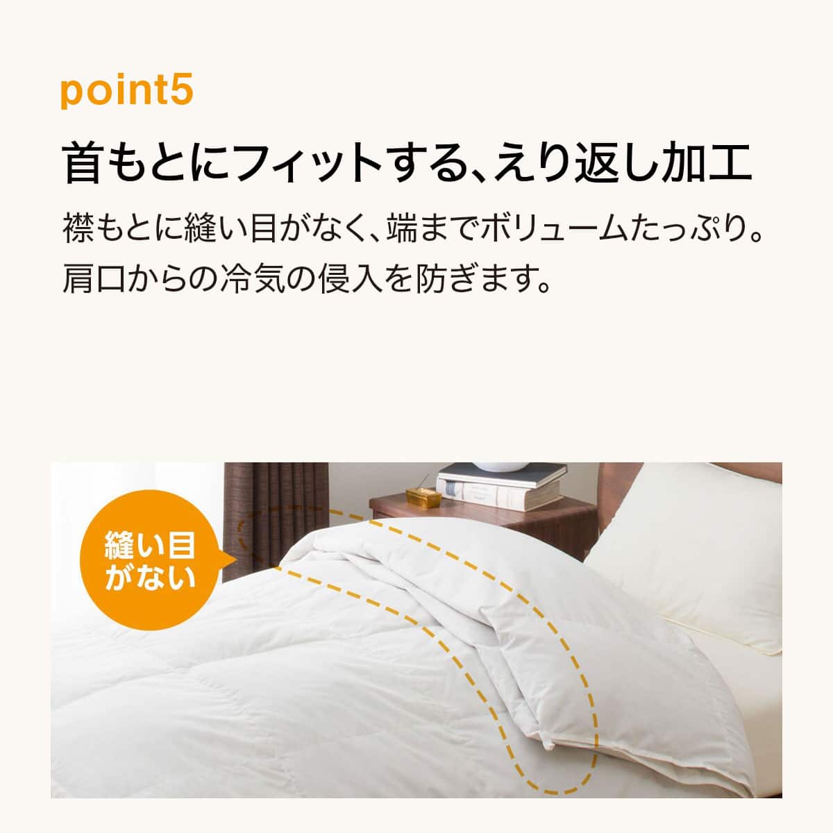 2枚合わせ羽毛掛ふとん セミダブル(NTR-2 K2414 SD) | ニトリネット