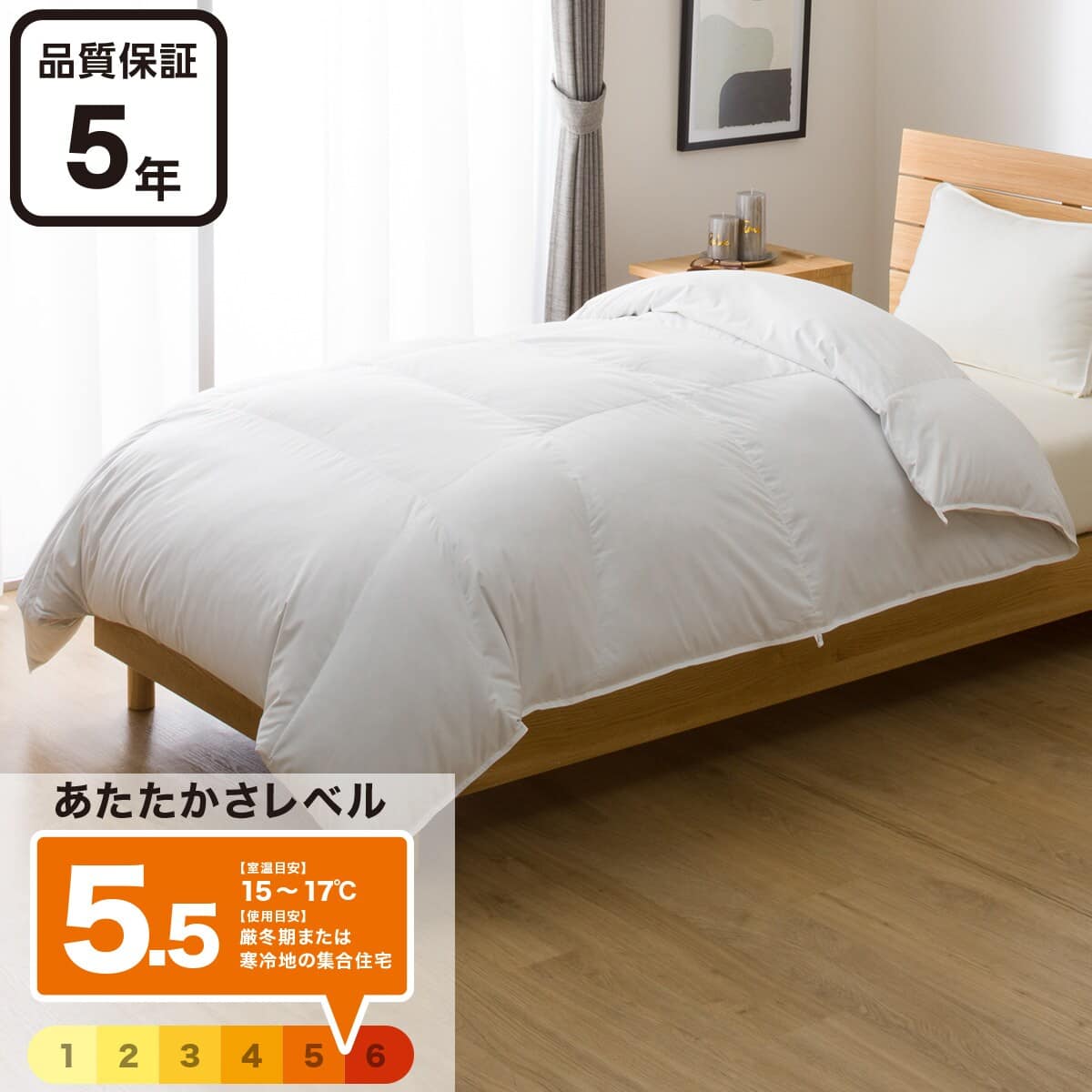 羽毛掛ふとん セレクト ダブル(UL2 K2522 D) | ニトリネット【公式