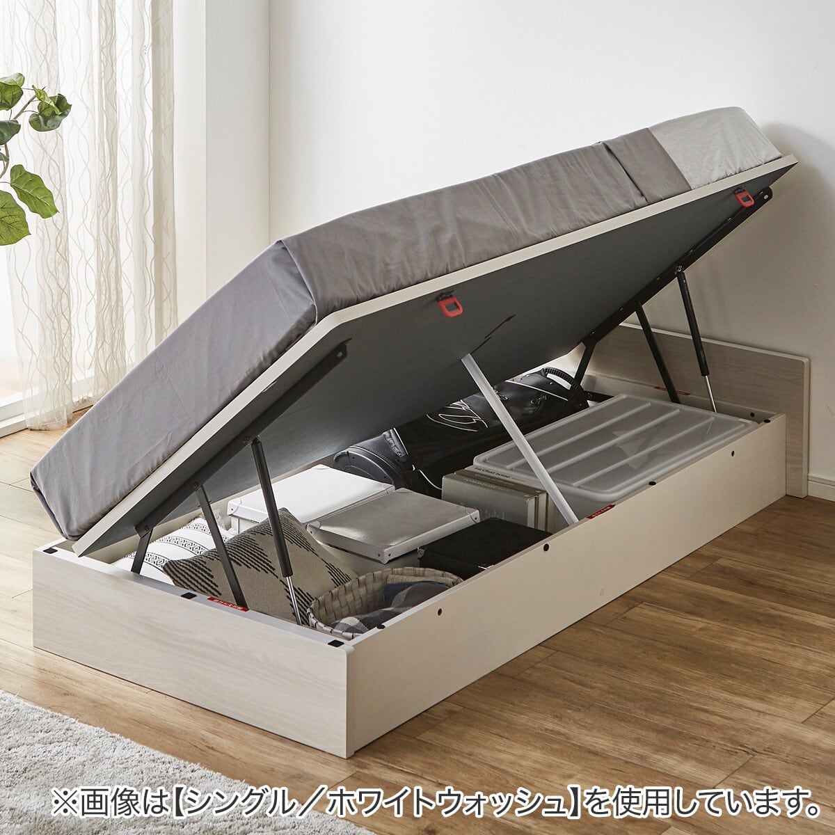 セミダブルベッドフレーム(OP KG ヘッドレス 横開き 浅型 WW) | ニトリ