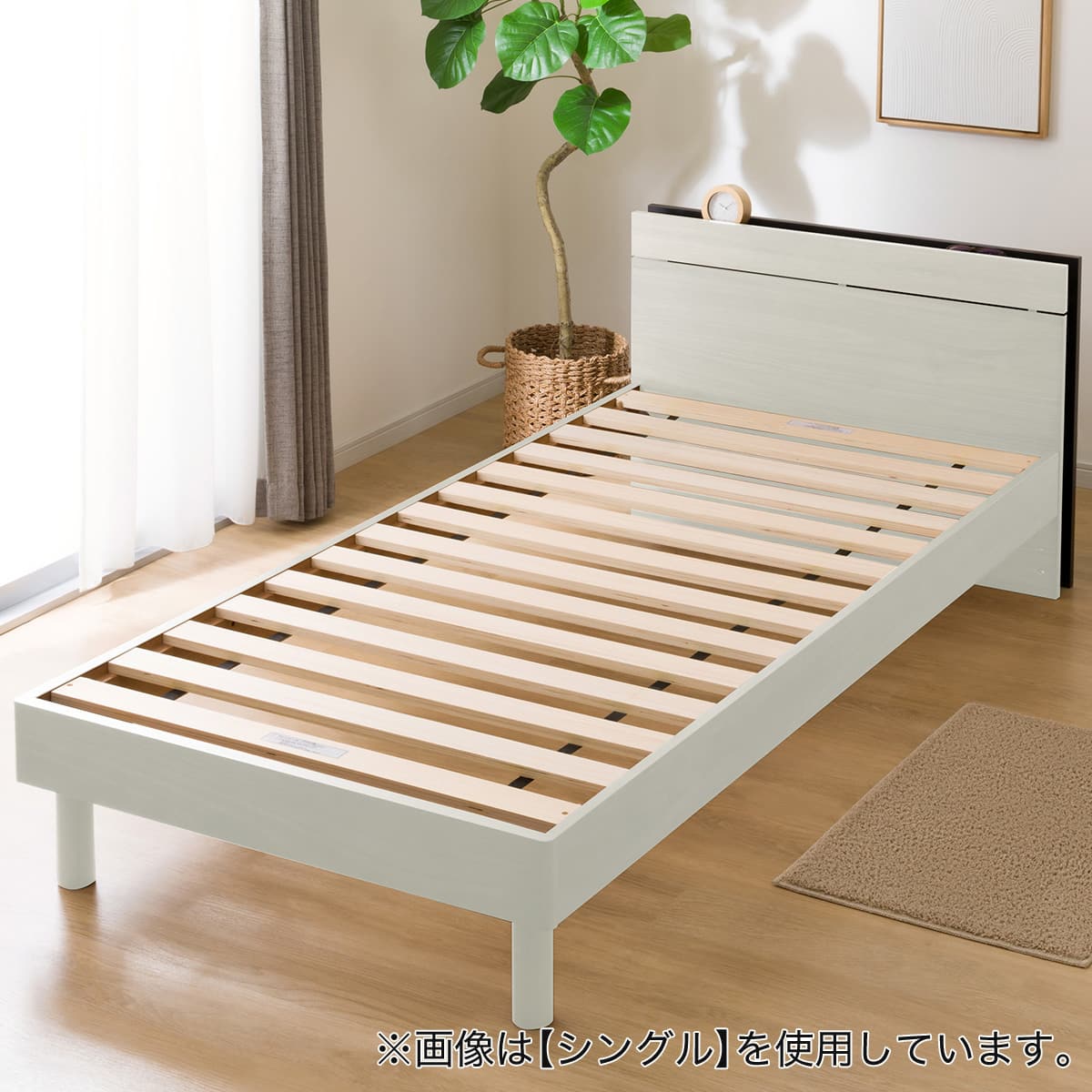 すのこセミダブルベッドフレーム(MF-301 WW) | ニトリネット【公式