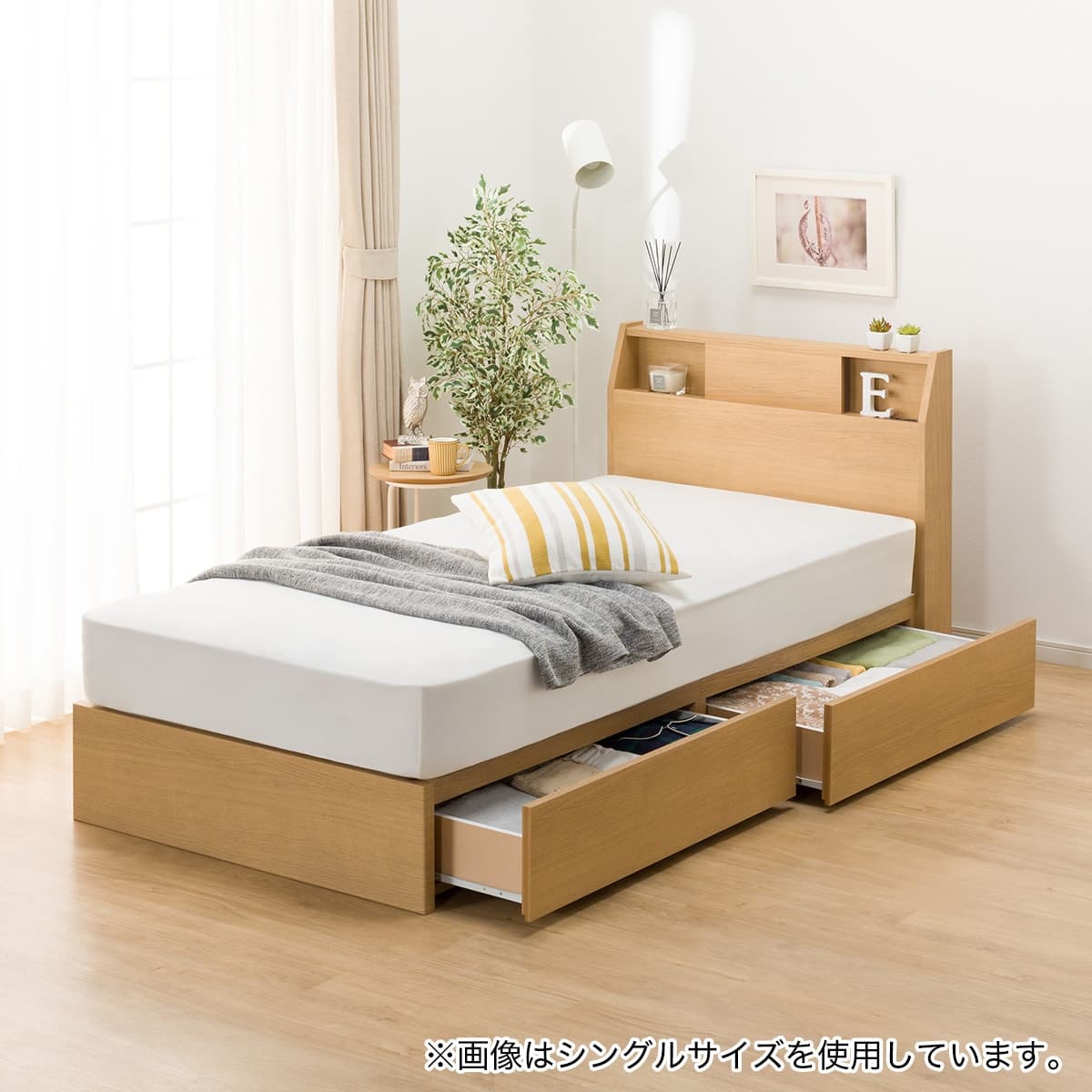 セミダブルベッドフレーム (アザン3 浅型/LBR) | ニトリネット【公式