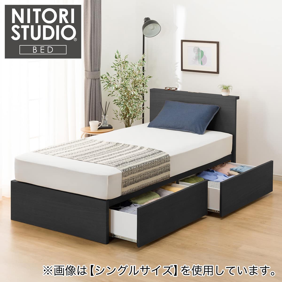 クイーン ミニ棚付きベッドフレーム(NS-002 深型/床板 BK) | ニトリ