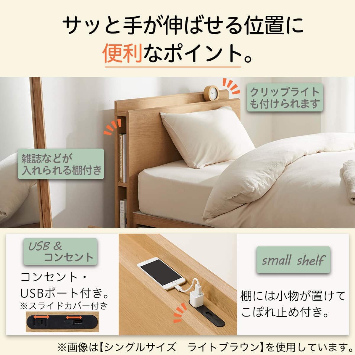 ダブル 棚・サイド収納付きベッドフレーム(NS-003 浅型/床板 WW