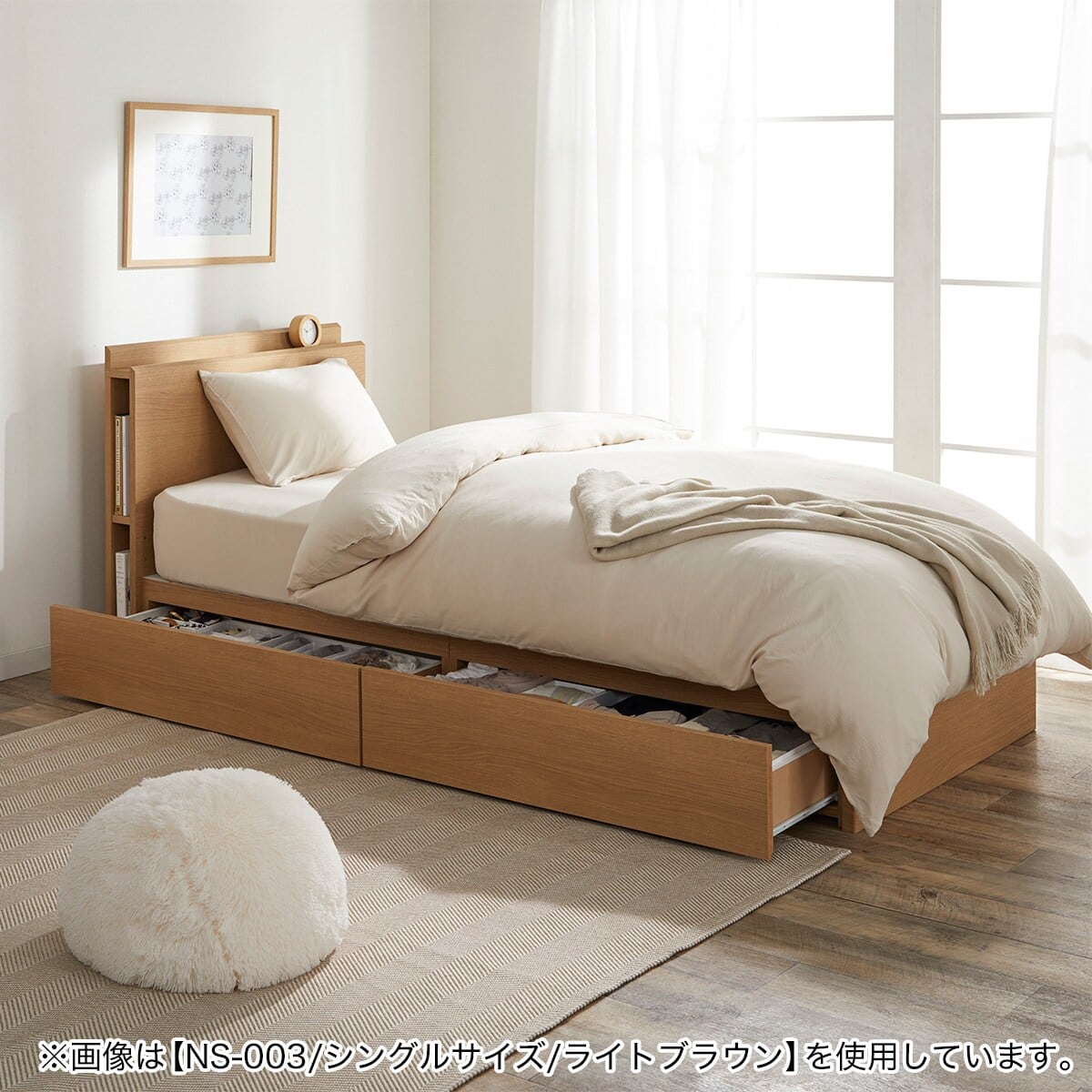 セミダブル 収納付きベッドフレーム(NS-001 深型/すのこ MBR) | ニトリ