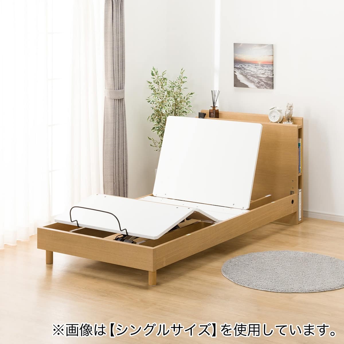 電動セミダブルベッドフレーム(NS003 LEG LBR) | ニトリネット【公式