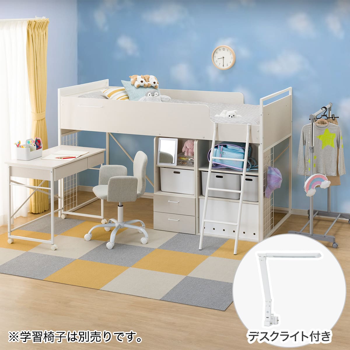 システムベッド デスクライト付き (デニッシュ25N WW/WH) | ニトリ