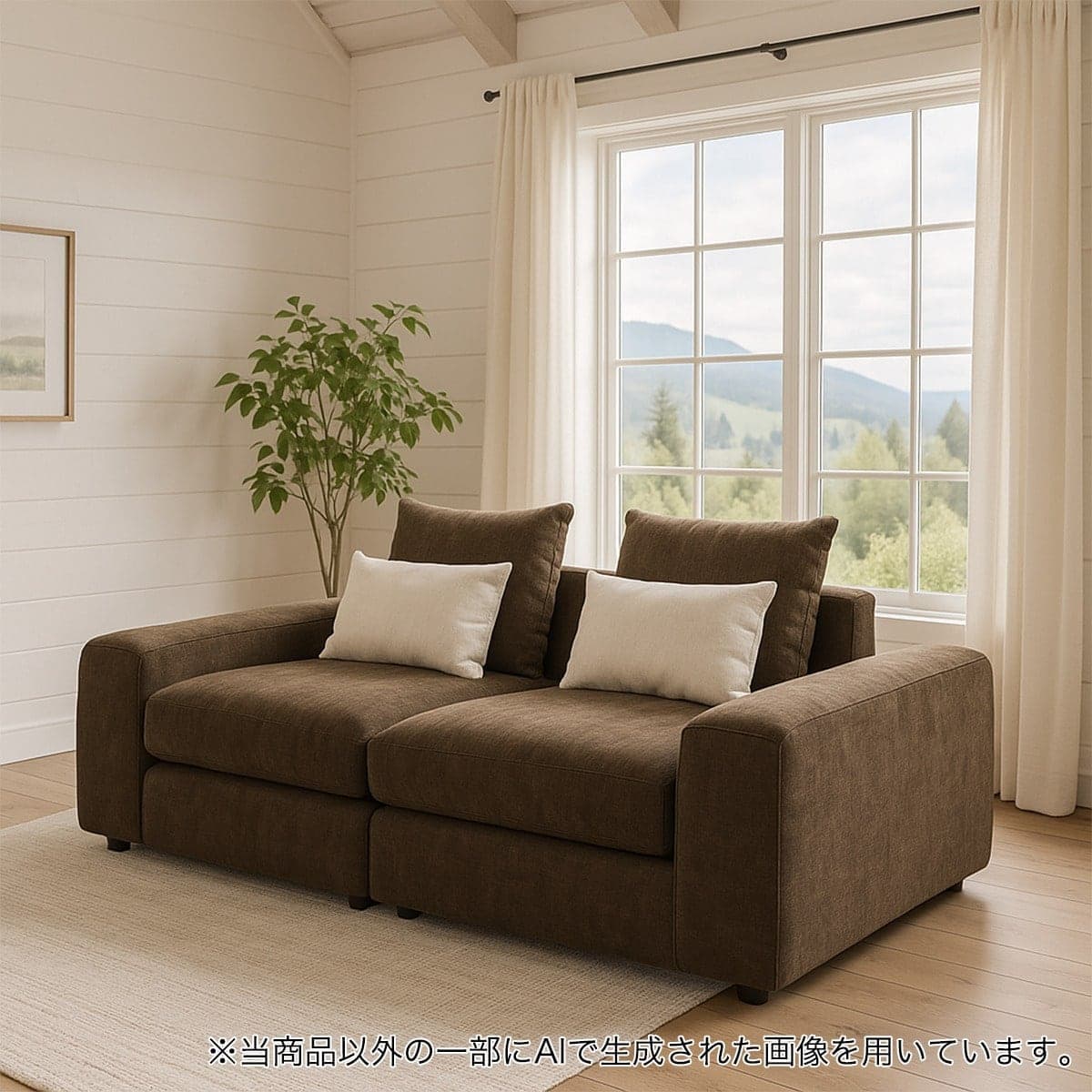 2人掛けセパレートソファ 布張りタイプ (LB04 DBR) | ニトリネット