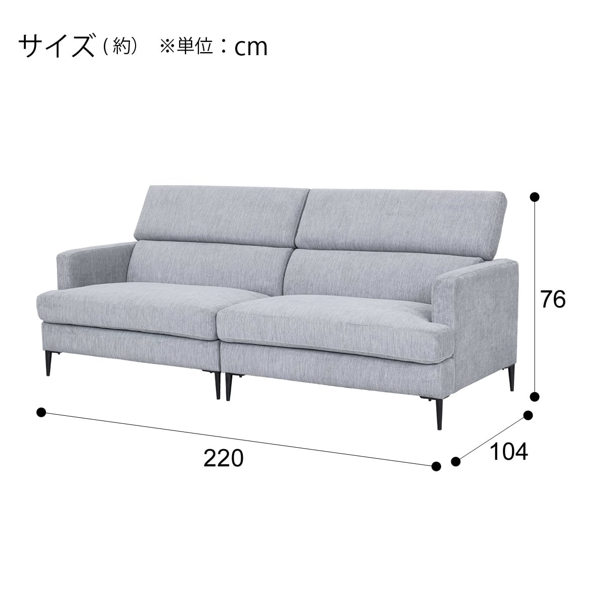3人掛けワイドソファ 布張りタイプ (サザーラ GY) | ニトリネット
