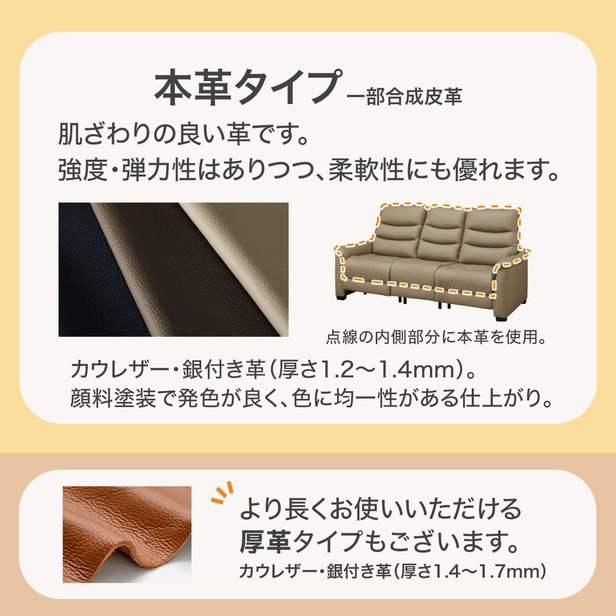 1人掛け電動リクライニングソファ 本革(一部合成皮革)タイプ (N