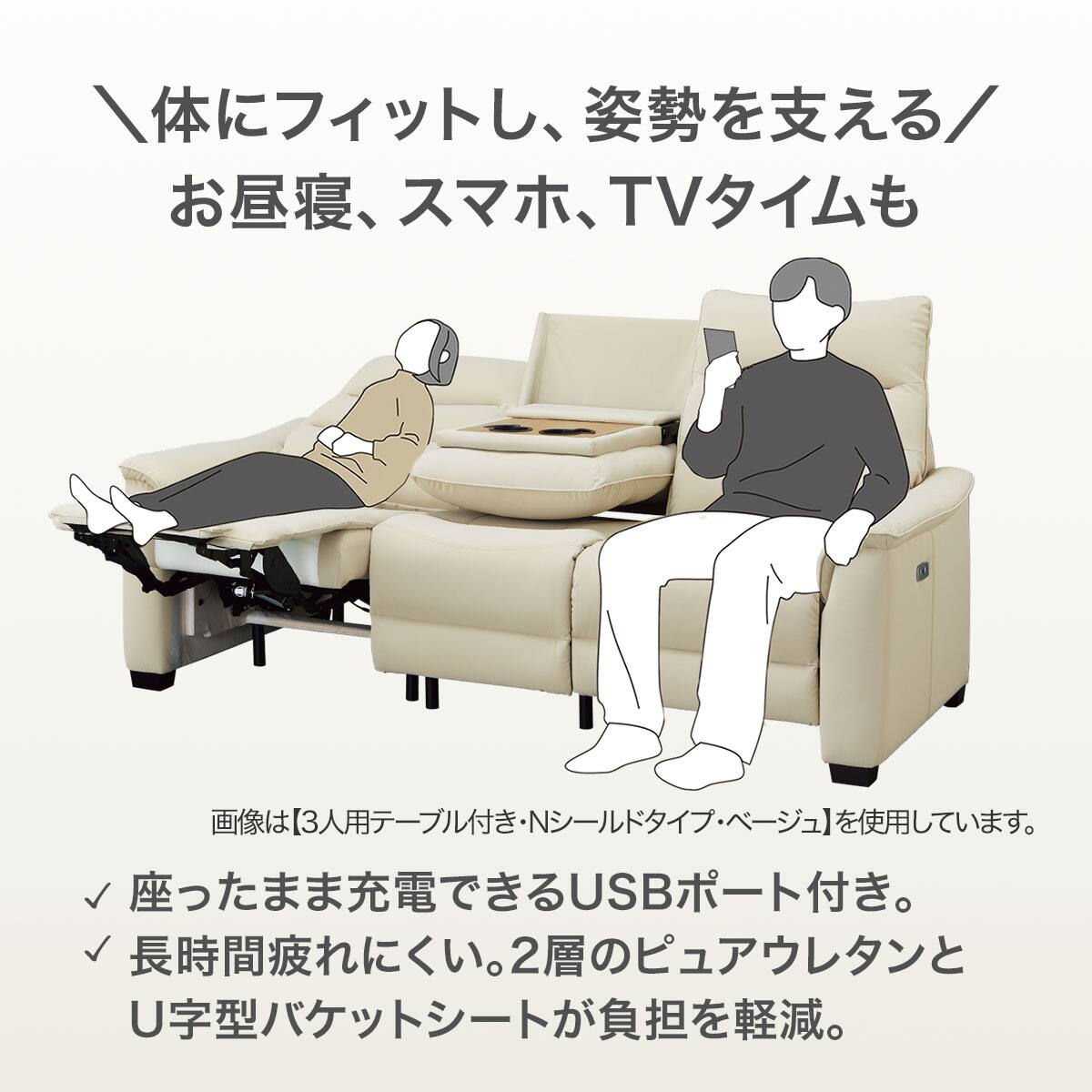 2人掛け電動リクライニングソファ 収納ユニット付き 布張りタイプ(N