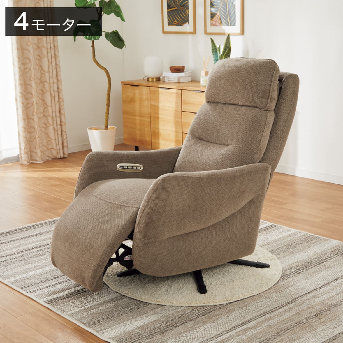 hi-todo】ニトリ電動リクライニングチェア LE01-2 4 2/2 電動