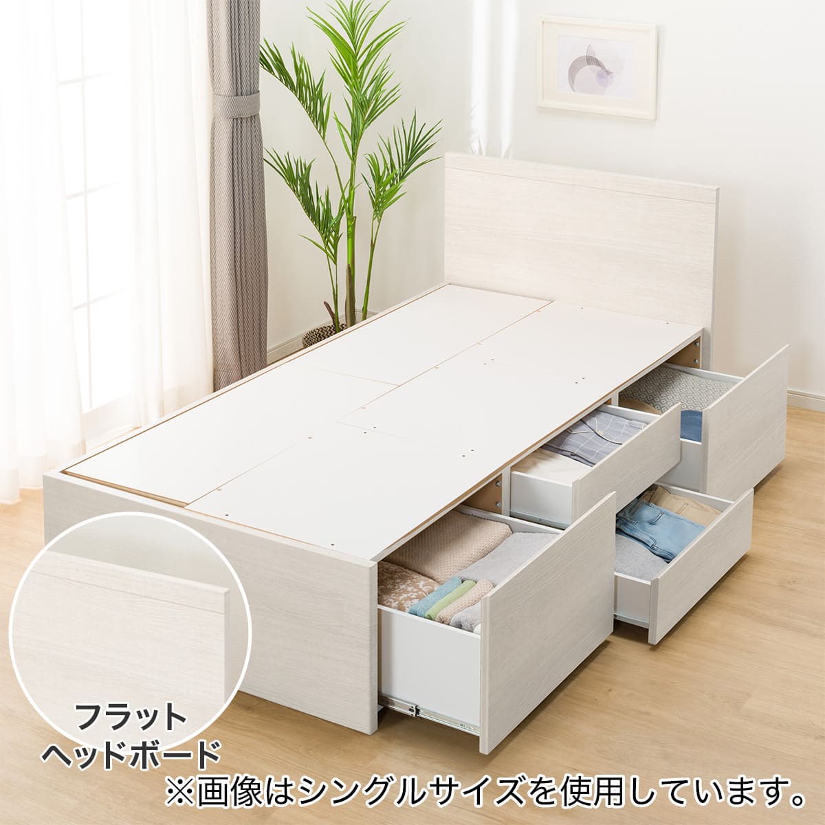 大容量収納付き】チェストベッドフレーム(ダブル N-ジオF WW 40M-T