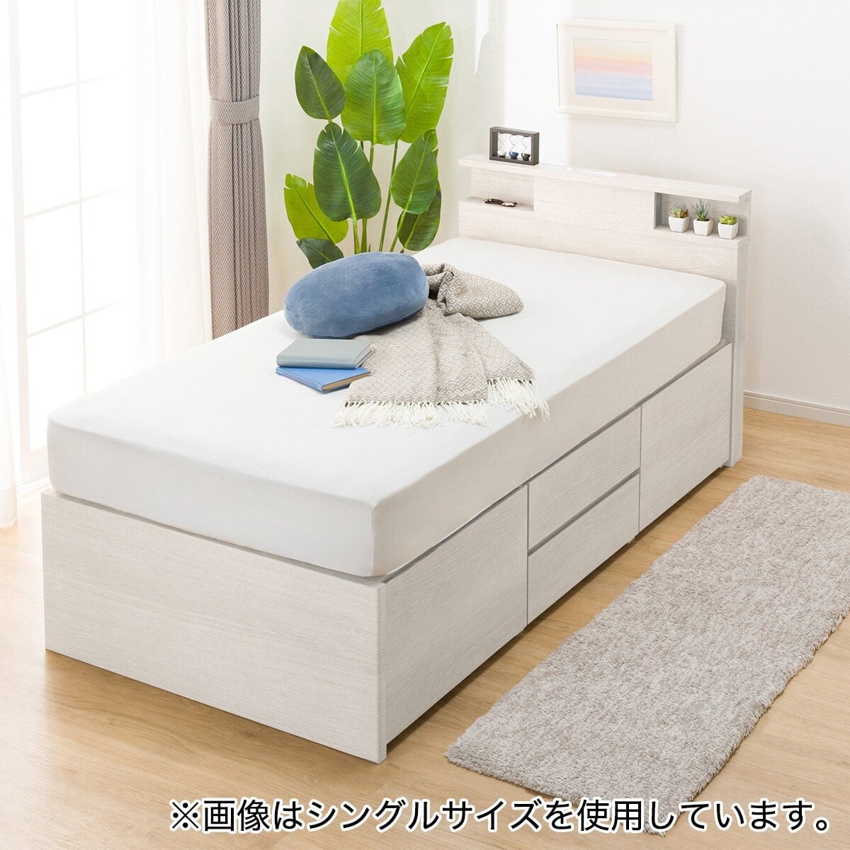 大容量収納×棚・コンセント・ライト付き】すのこチェストベッド
