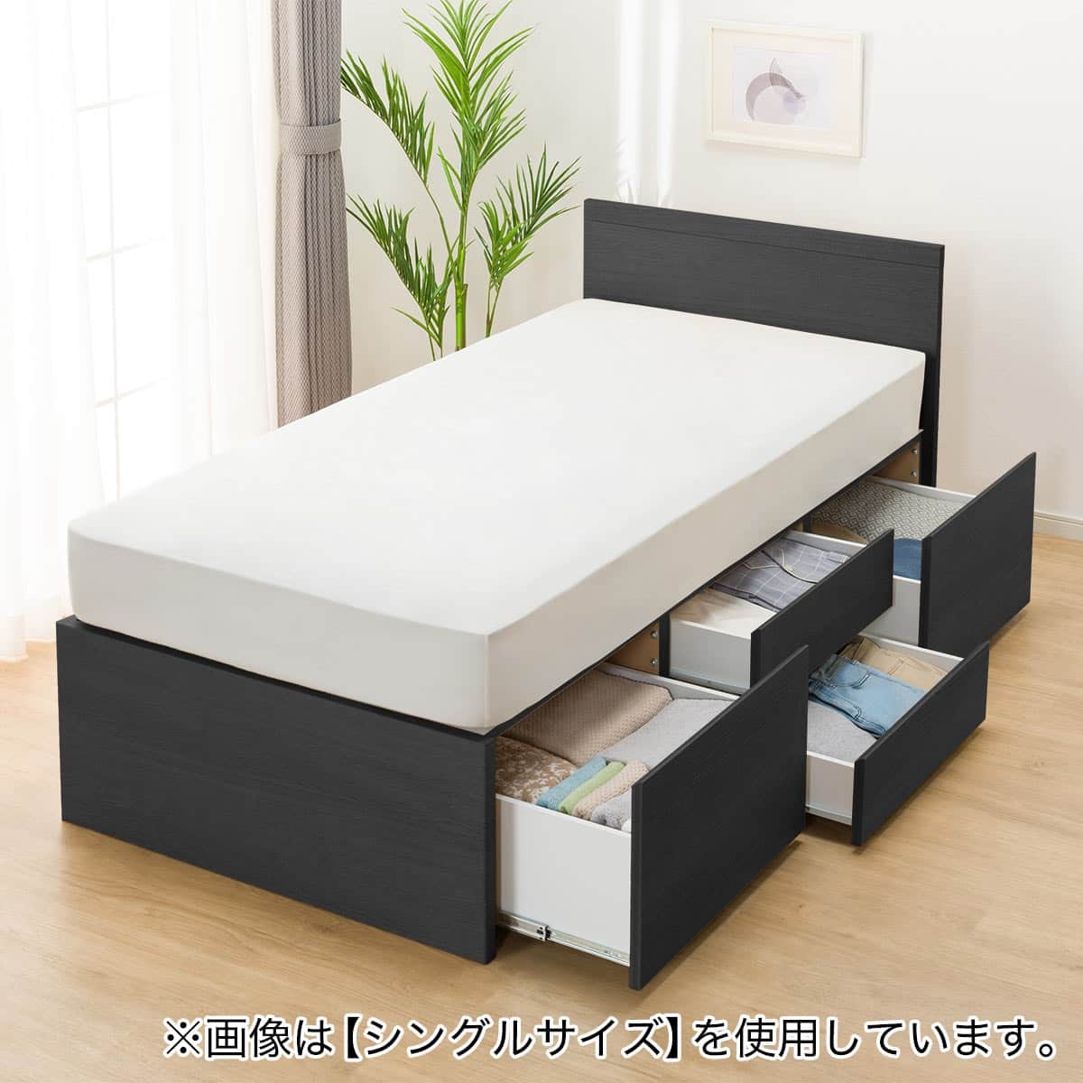 大容量収納付き】すのこチェストベッドフレーム(ダブル N-ジオF BK 40M